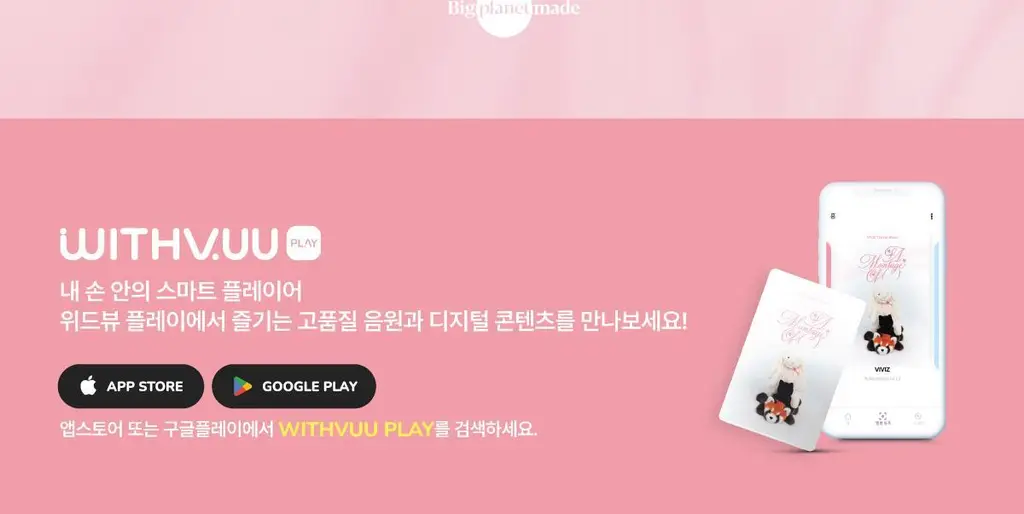 비비지(VIVIZ) The 1st Album [A Montage of ( )] (OR ver.) 상세페이지 5